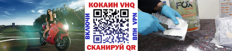 Купить наркотики сайты Петухово КОКАИН omg tor Марихуана Гашиш