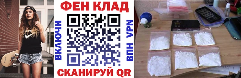 АМФ 98%  сколько стоит  Петухово 