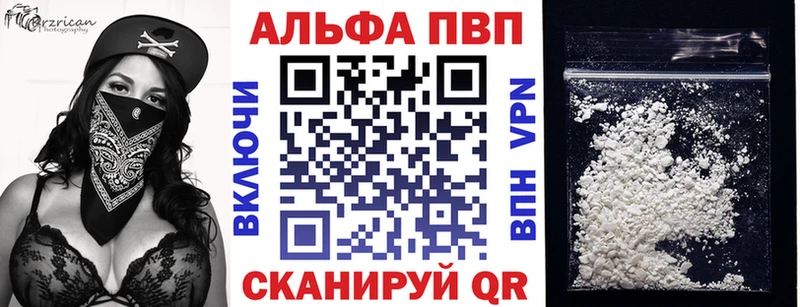Alfa_PVP СК КРИС Петухово