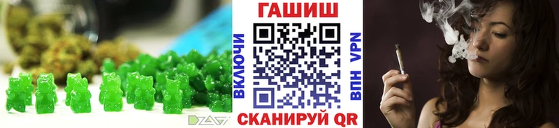 Печенье с ТГК конопля  shop Telegram  Петухово 