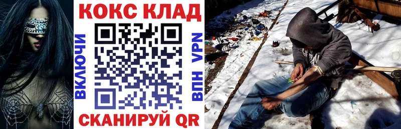 COCAIN Перу  Петухово 