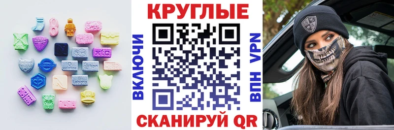 Экстази ешки  Петухово 