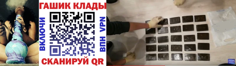 ГАШ гашик  Петухово 