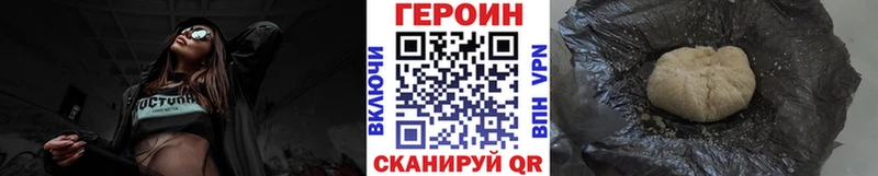 Героин афганец  где купить наркотик  Петухово 