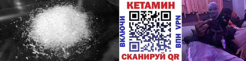 как найти закладки  Петухово  КЕТАМИН ketamine 