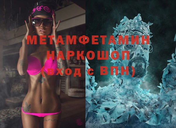 мет Баксан