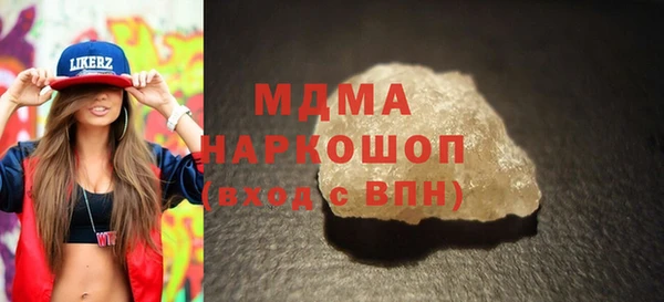 mdma Балабаново