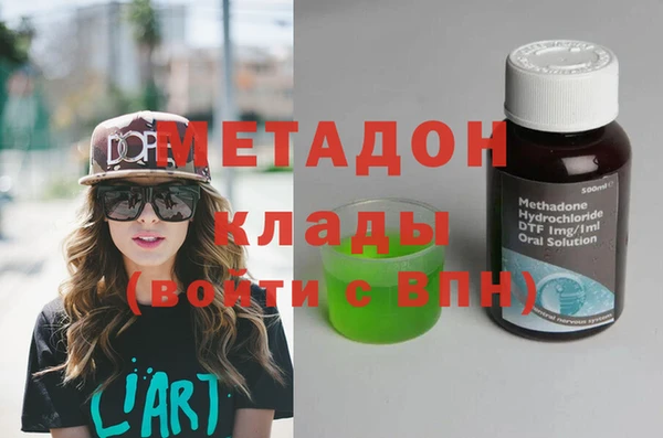 ALPHA PVP Балахна