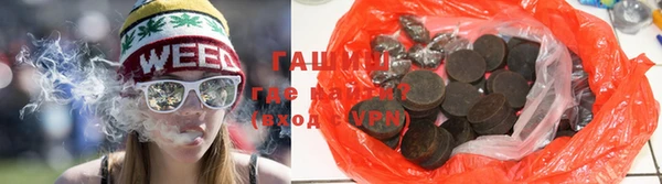 ALPHA PVP Балахна