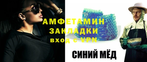 ALPHA PVP Балахна