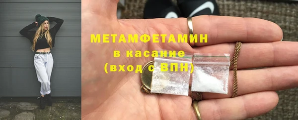 бошки Пересвет