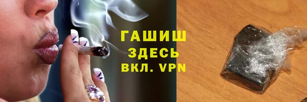ALPHA PVP Балахна
