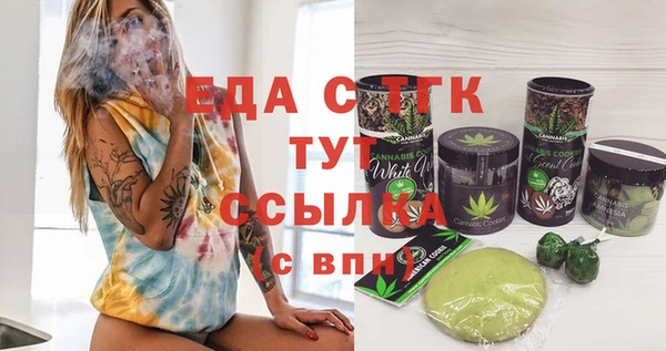 мет Баксан