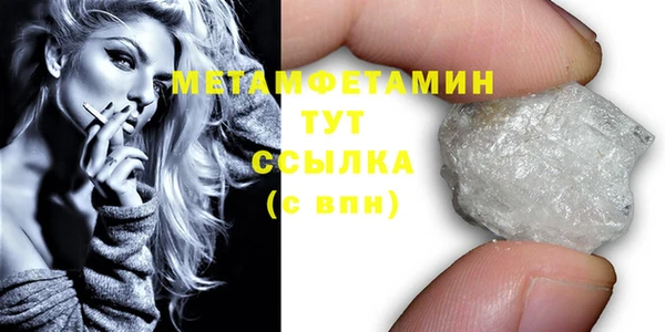 мет Баксан