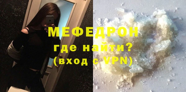ALPHA PVP Балахна
