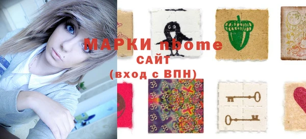 эйфоретик Пестово