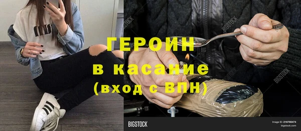 мет Баксан
