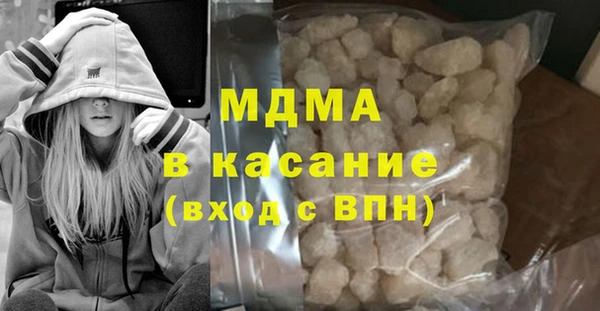 ALPHA PVP Балахна