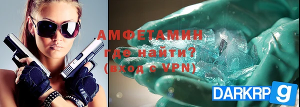 эйфоретик Пестово