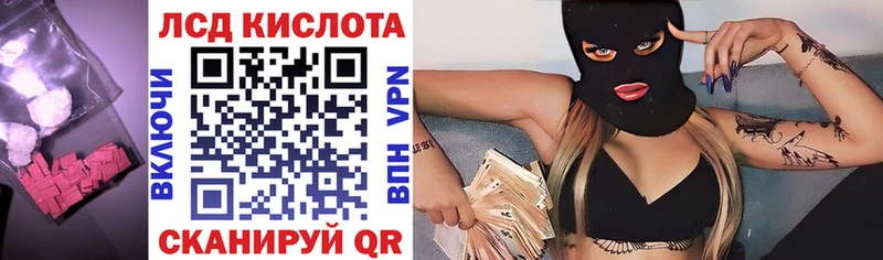 ЛСД экстази кислота  Петухово 