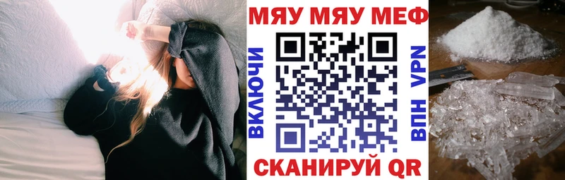 Меф 4 MMC  даркнет сайт  Петухово 