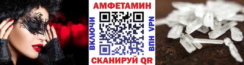 где купить Петухово Первитин мет