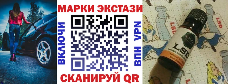 Марки 25I-NBOMe 1,5мг Петухово